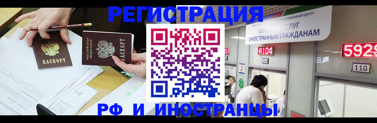 временная регистрация госуслуги в Сураже